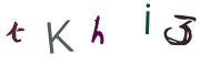CAPTCHA con immagine